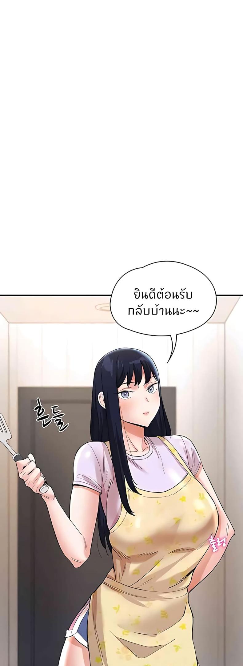 Living With Two Busty Women 37 ภาพที่ 77