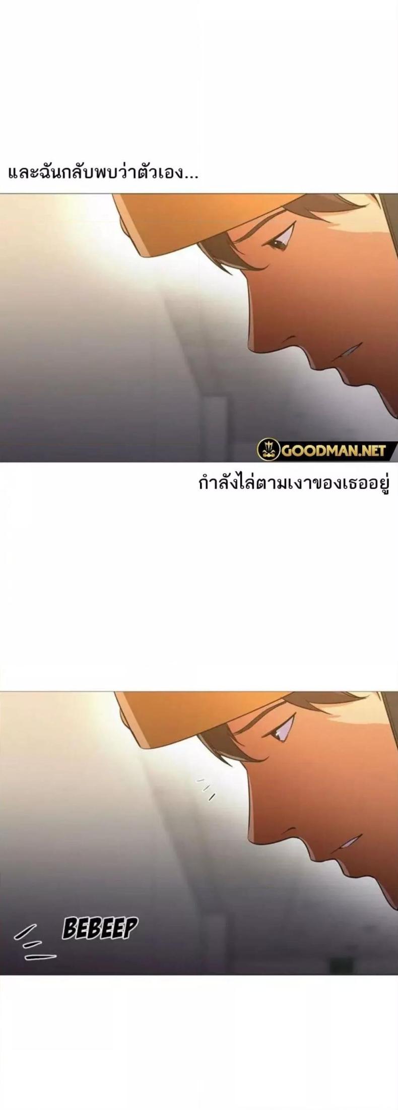 Good Night 31 ภาพที่ 14