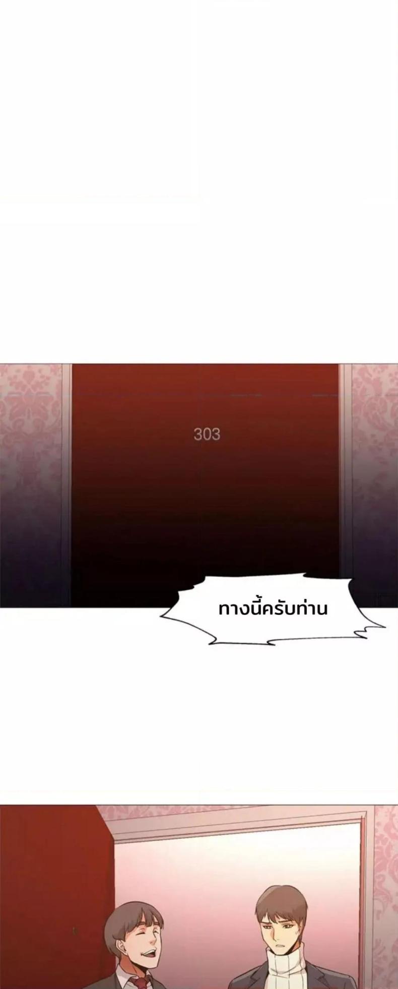 Good Night 32 ภาพที่ 43