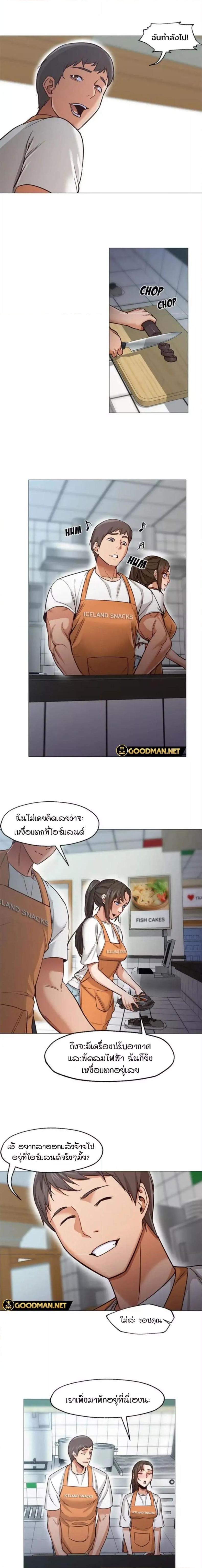 Good Night 34 ภาพที่ 14