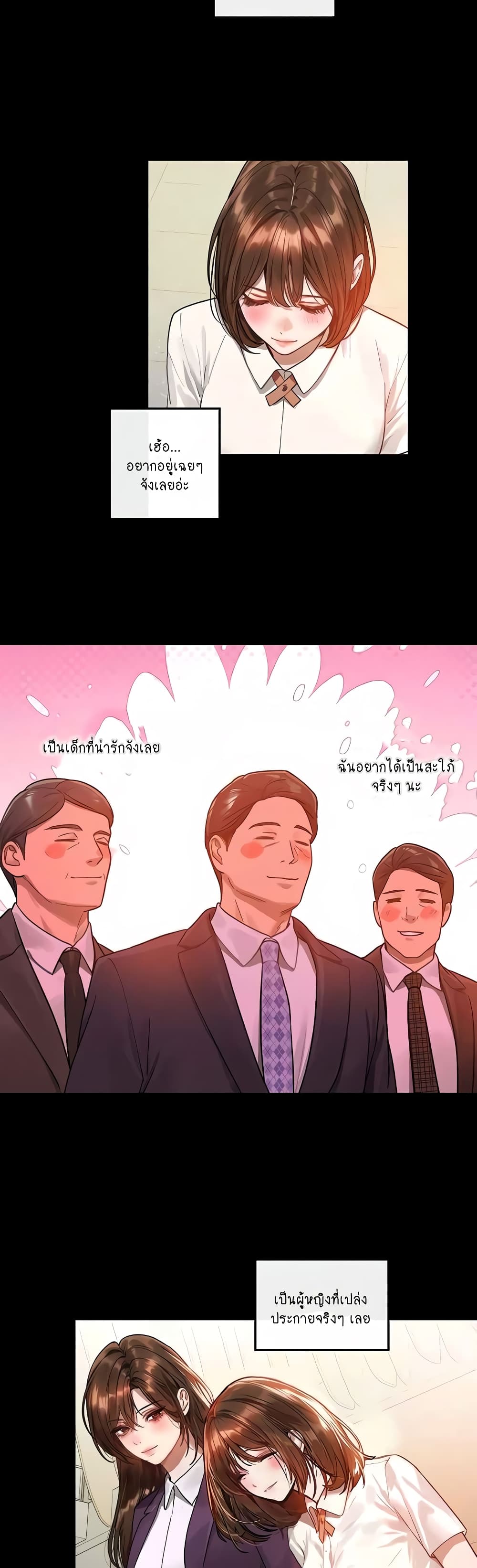 the-owner-of-a-building 136 ภาพที่ 22