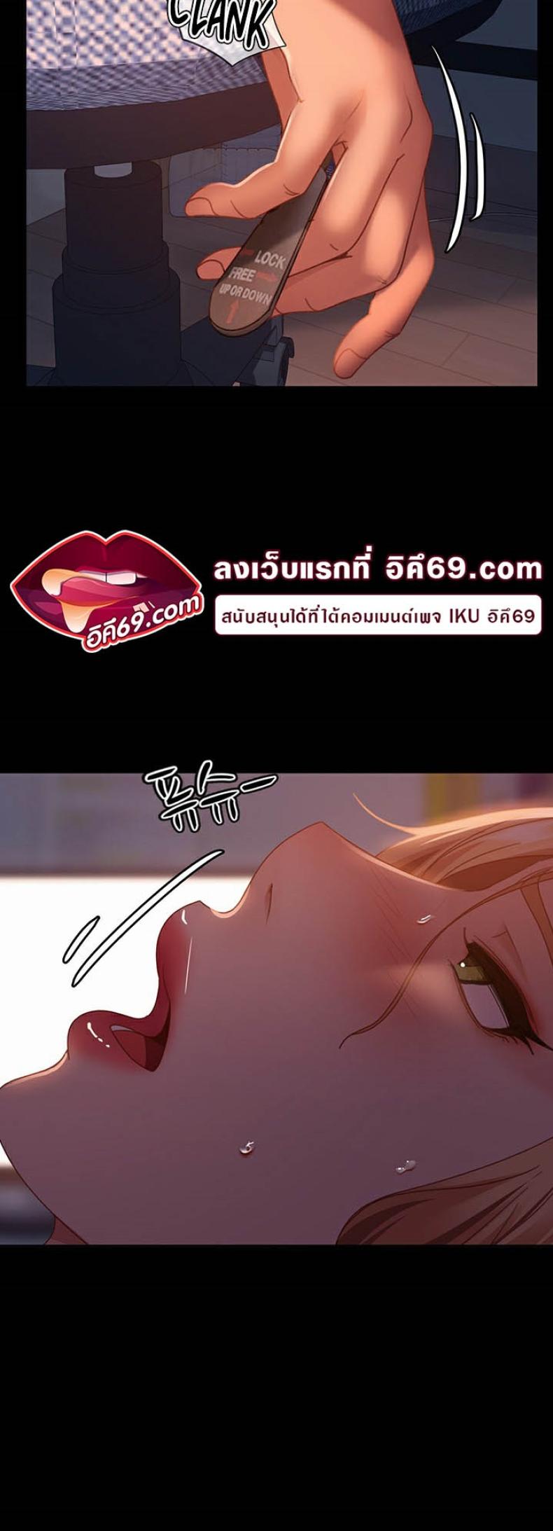 Marriage Agency Review 40 ภาพที่ 54