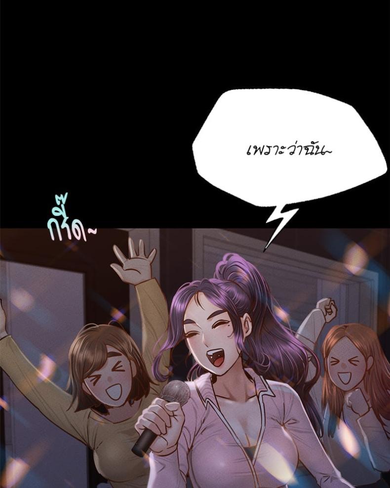 Not in School! 1 ภาพที่ 78