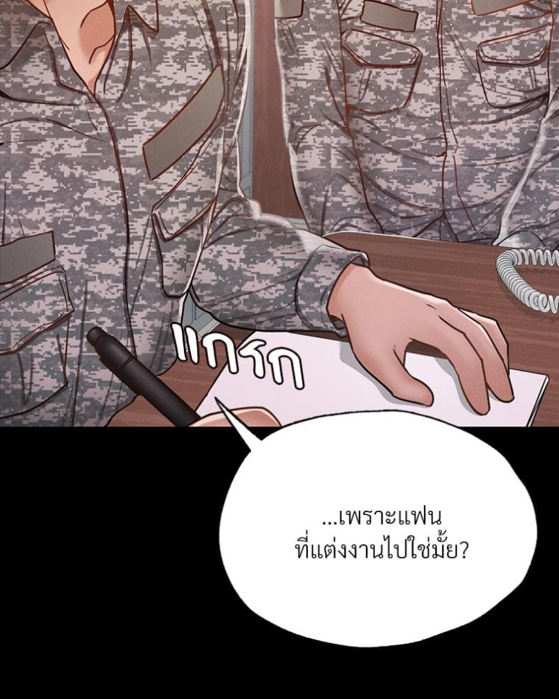 Not in School! 7 ภาพที่ 124