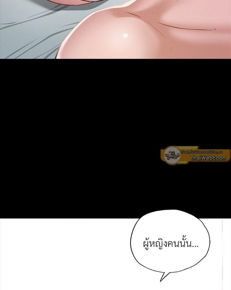 Not in School! 7 ภาพที่ 139