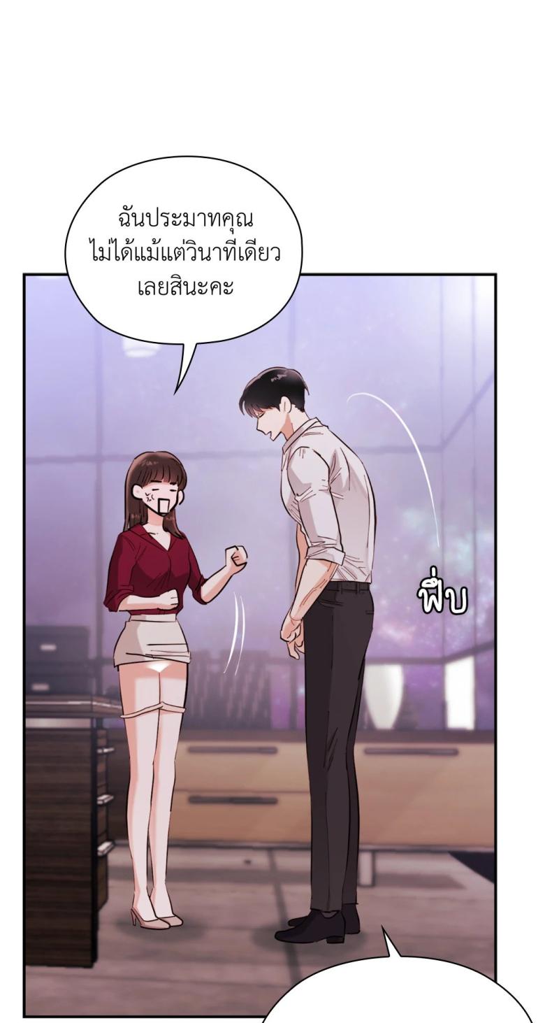 Quiet in the Office! 9 ภาพที่ 68