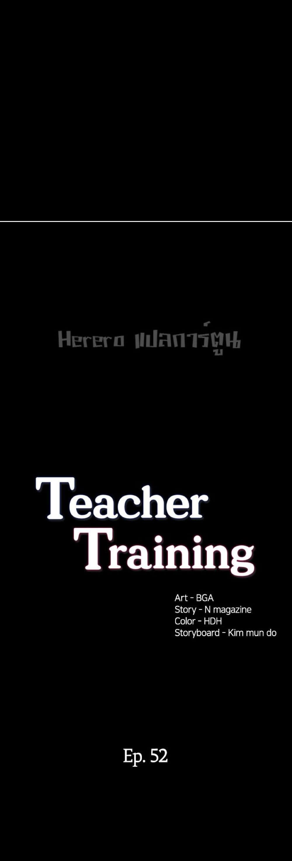 Teaching Practice 52 ภาพที่ 4