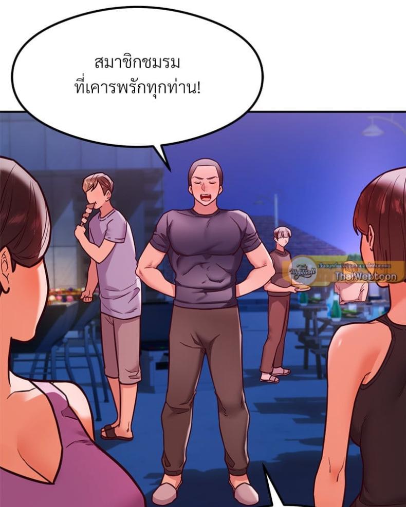 The Massage Club 18 ภาพที่ 11