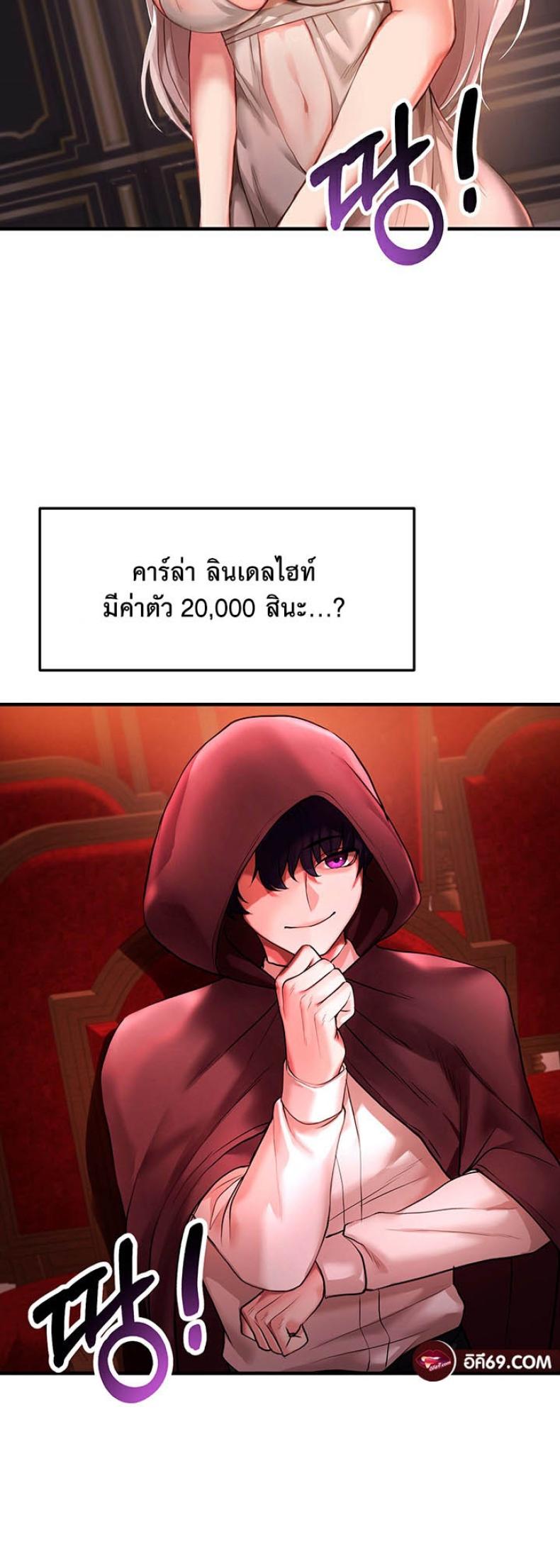 For Sale: Fallen Lady, Never Used 1 ภาพที่ 17