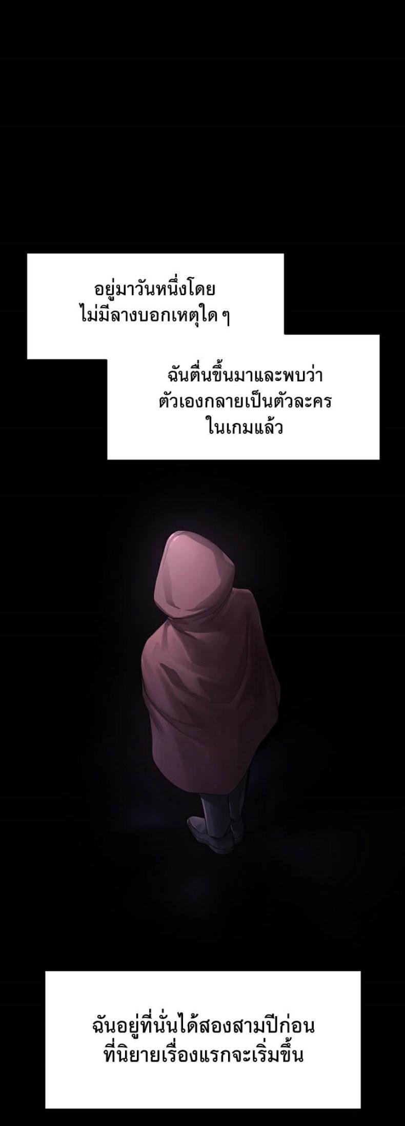 For Sale: Fallen Lady, Never Used 1 ภาพที่ 21