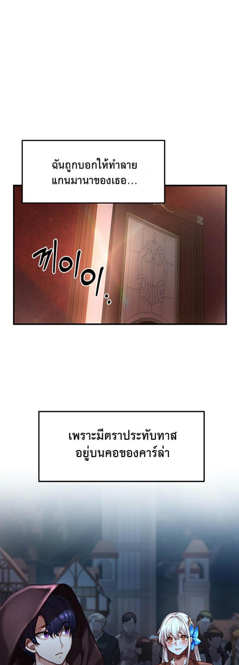 For Sale: Fallen Lady, Never Used 1 ภาพที่ 26