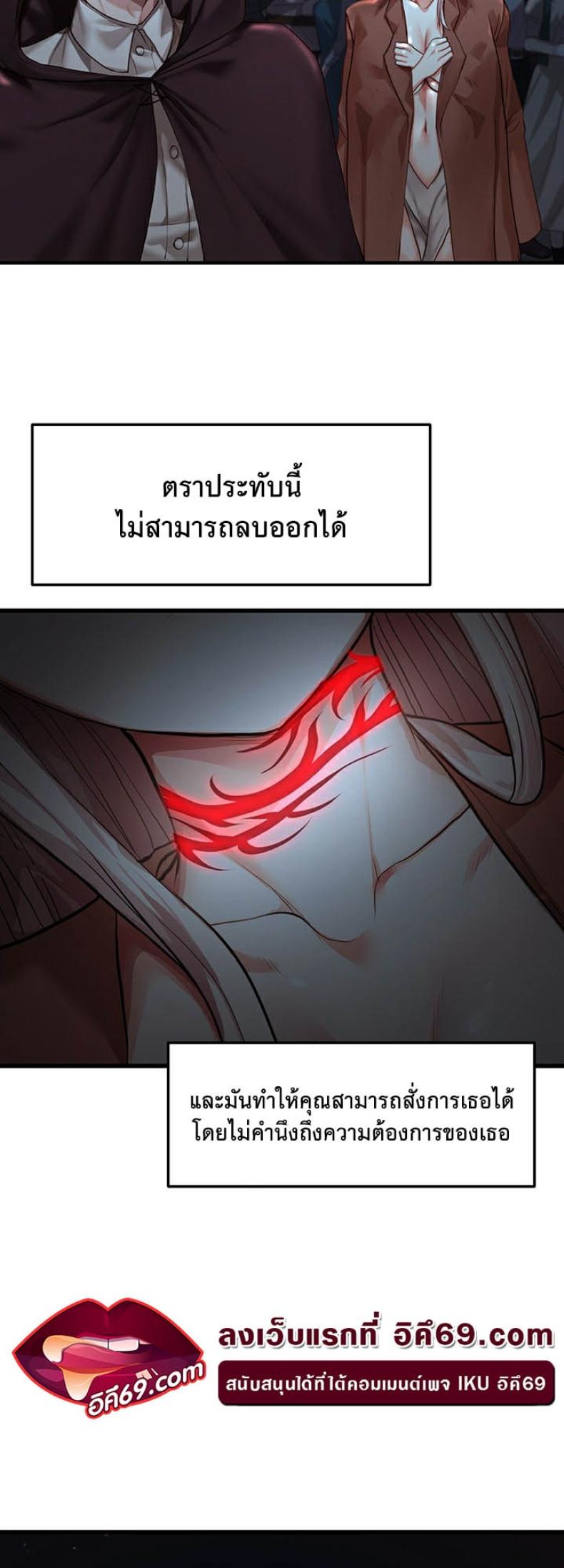 For Sale: Fallen Lady, Never Used 1 ภาพที่ 27