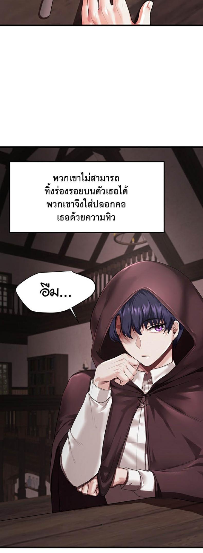 For Sale: Fallen Lady, Never Used 1 ภาพที่ 47