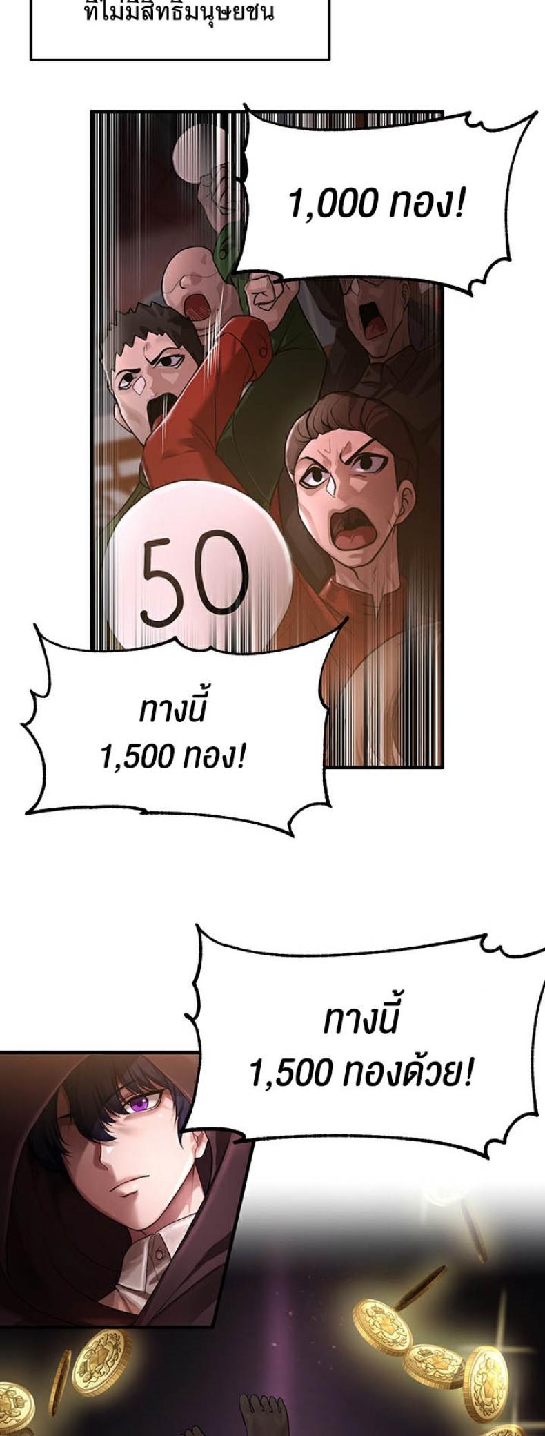 For Sale: Fallen Lady, Never Used 1 ภาพที่ 5