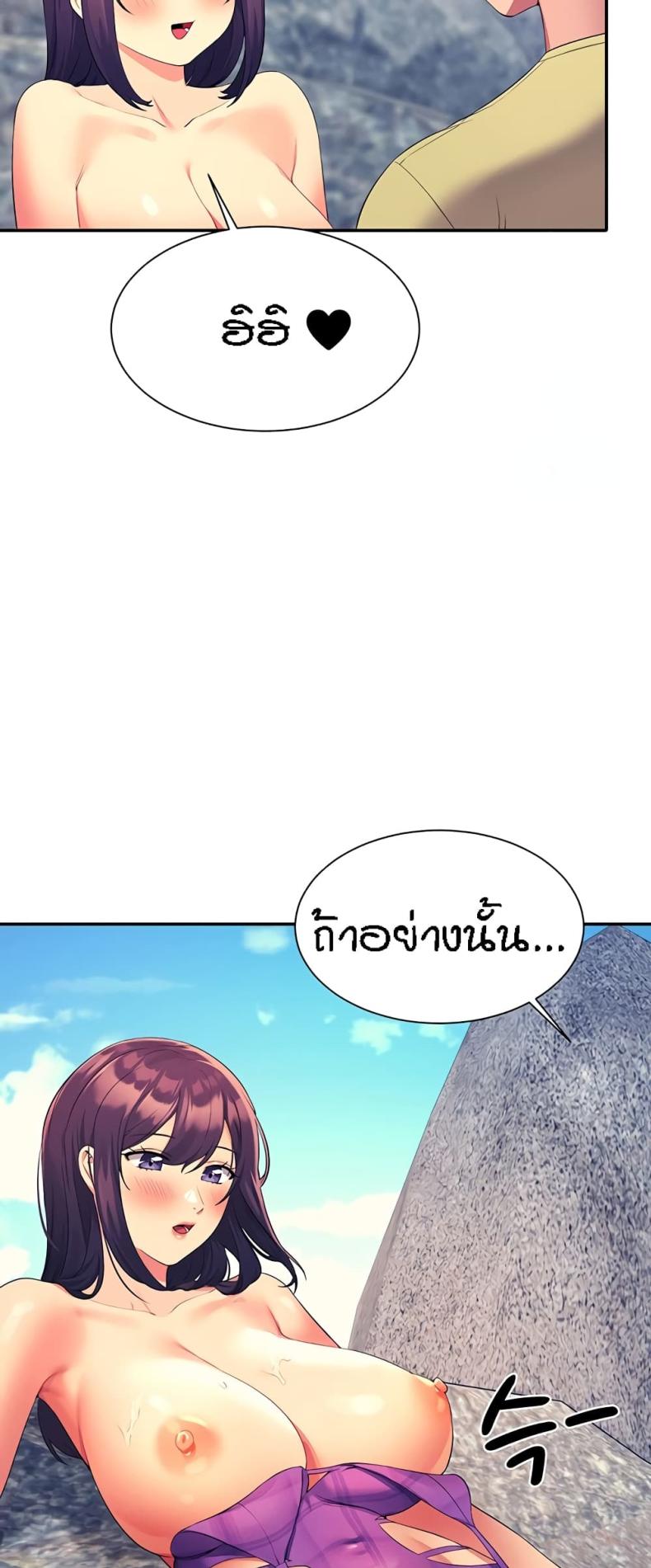 Is There No Goddess in My College 107 ภาพที่ 22