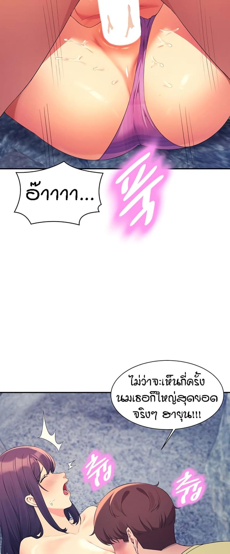 Is There No Goddess in My College 107 ภาพที่ 25