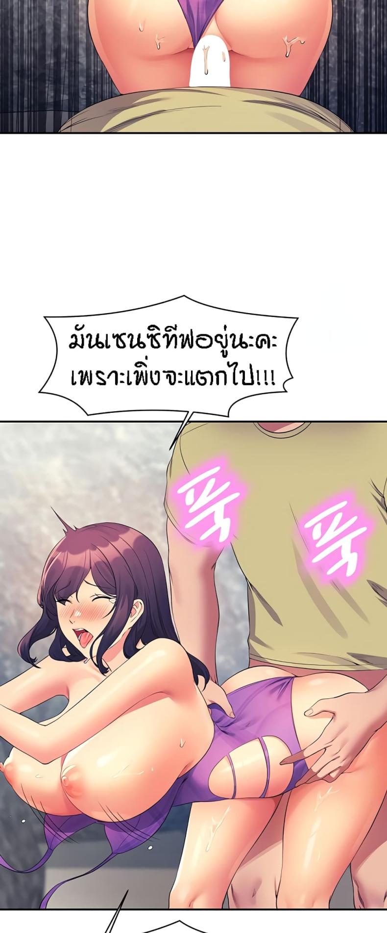 Is There No Goddess in My College 107 ภาพที่ 36
