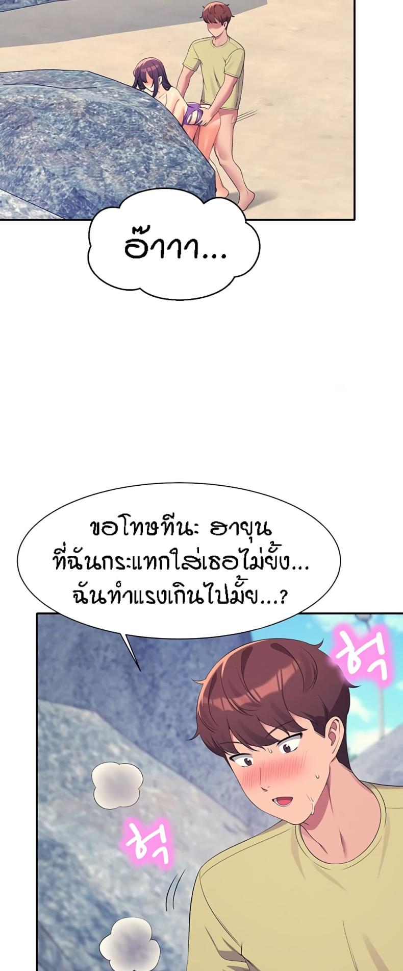 Is There No Goddess in My College 107 ภาพที่ 44
