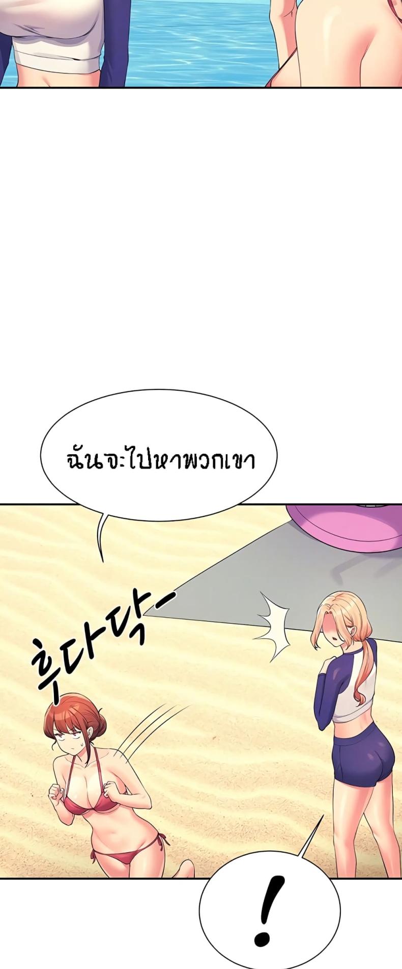 Is There No Goddess in My College 107 ภาพที่ 7