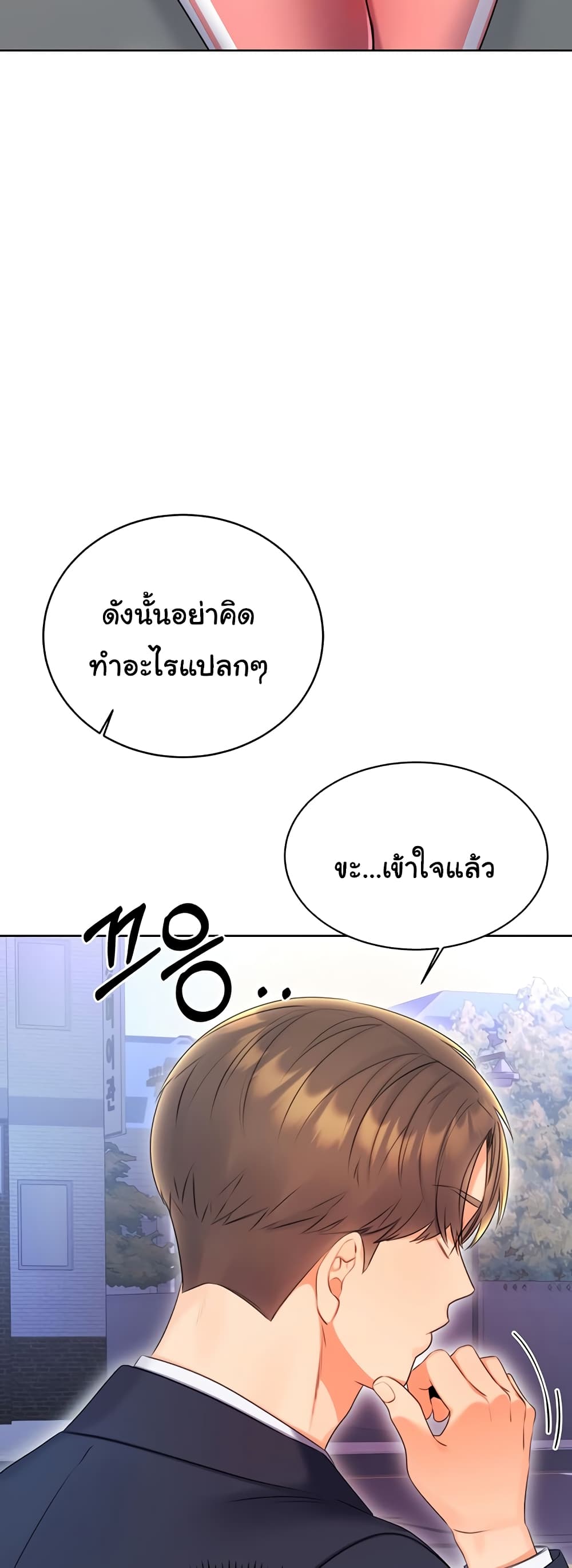 Lottery Ticket 4 ภาพที่ 5