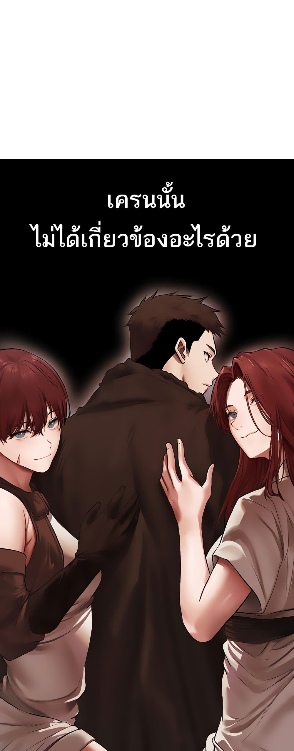 MILF Hunter From Another World 47 ภาพที่ 25