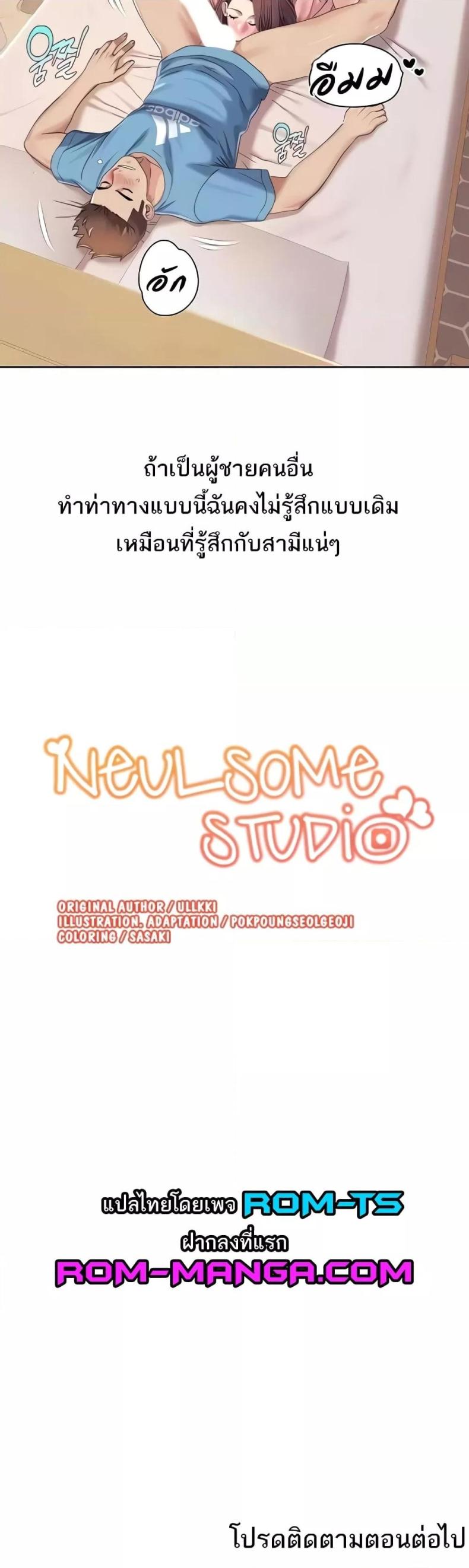 Neulsome Studio 24 ภาพที่ 30