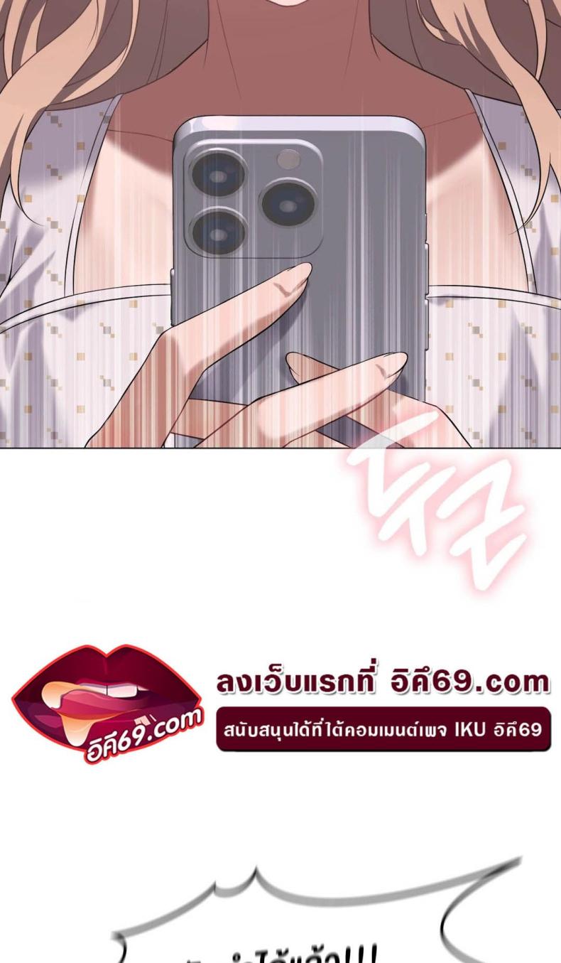 Pleasure up 25 ภาพที่ 22