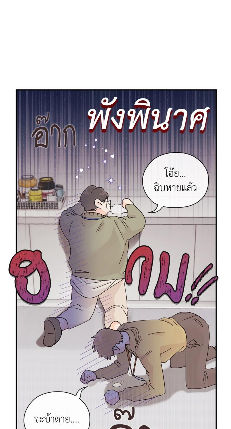 Quiet in the Office! 11 ภาพที่ 68