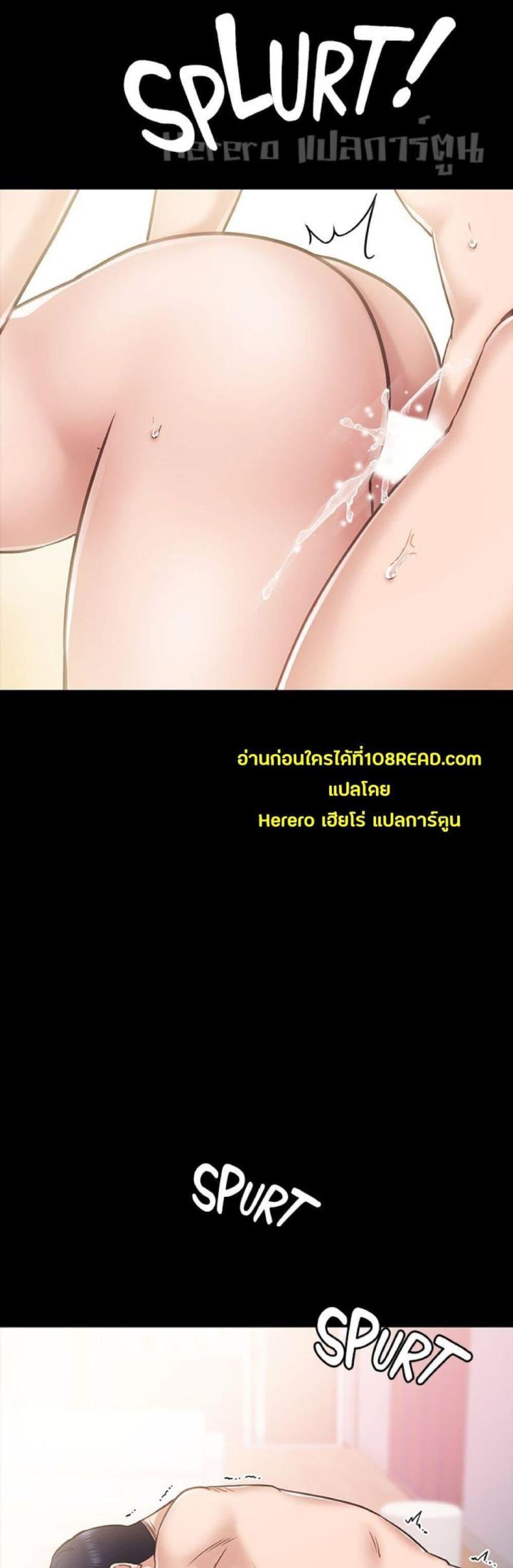 Teaching Practice 54 ภาพที่ 33