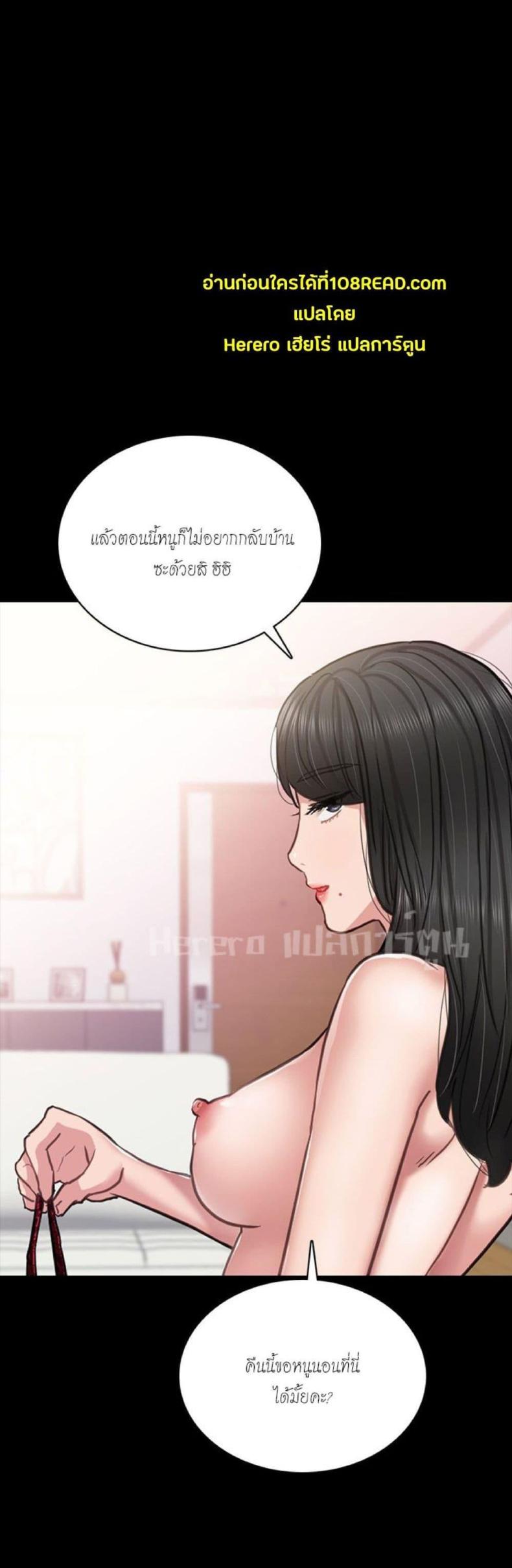 Teaching Practice 54 ภาพที่ 38