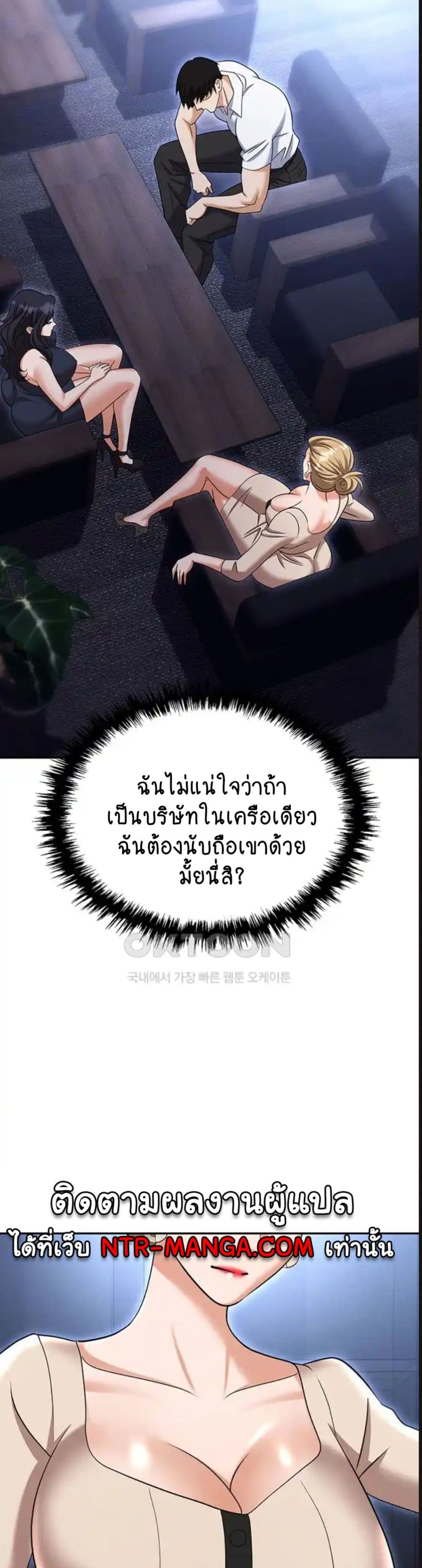 Trap 83 ภาพที่ 3