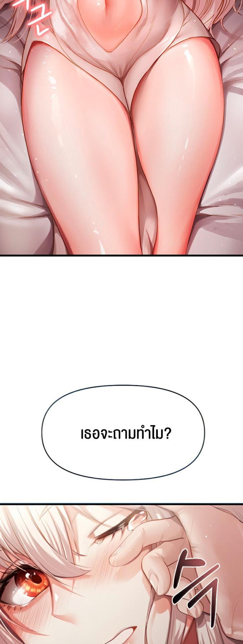 For Sale: Fallen Lady, Never Used 2 ภาพที่ 2