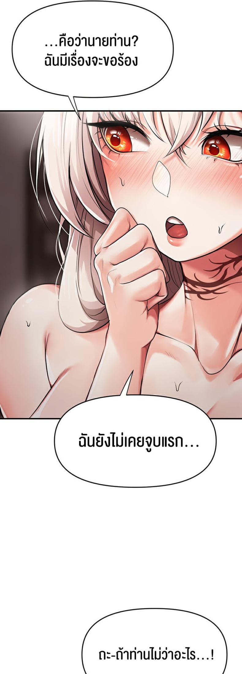 For Sale: Fallen Lady, Never Used 2 ภาพที่ 29