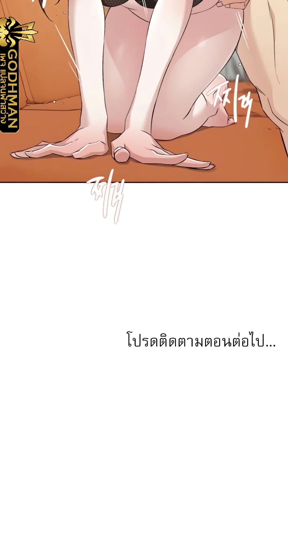 Everything About Best Friend 99 ภาพที่ 15