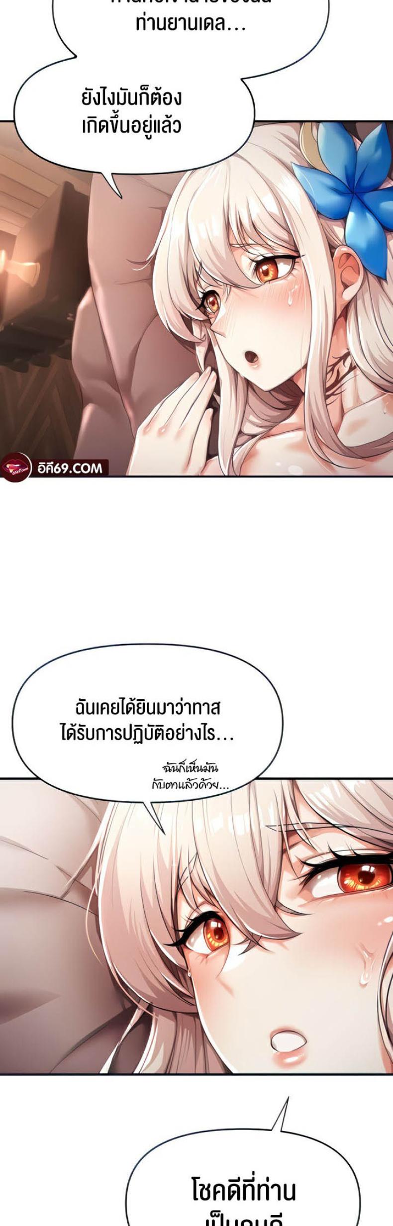 For Sale: Fallen Lady, Never Used 3 ภาพที่ 9