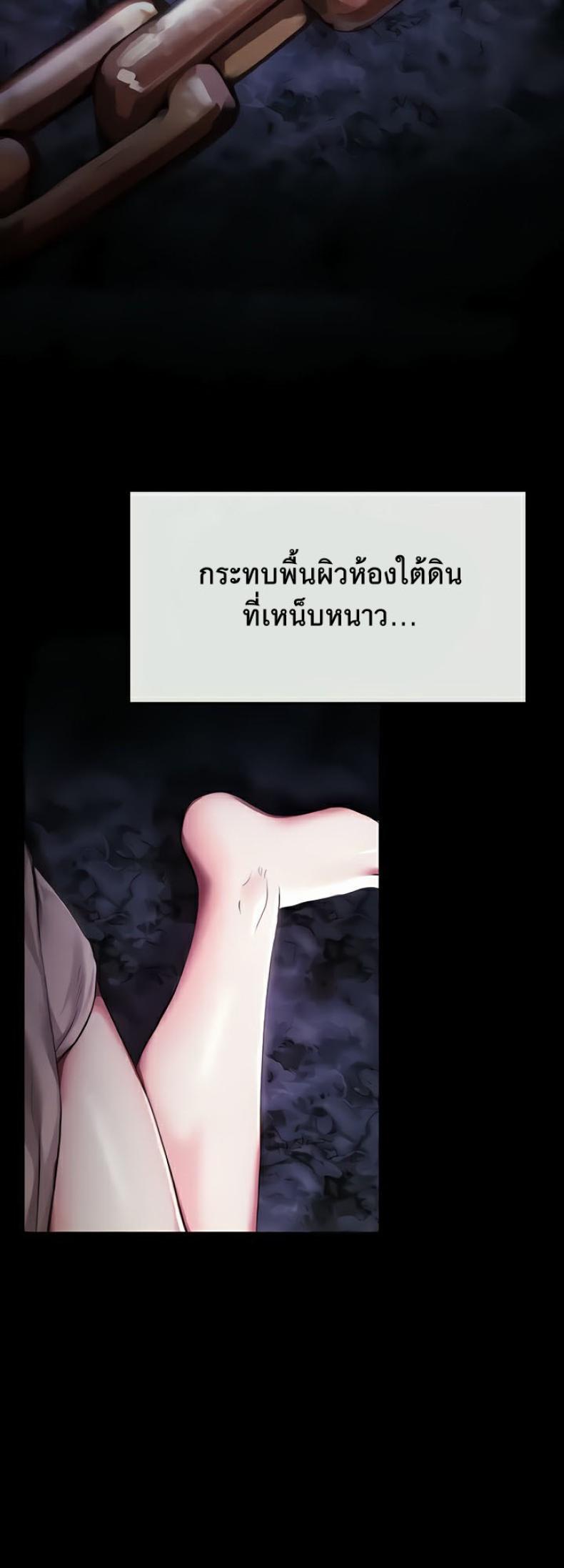 For Sale: Fallen Lady, Never Used 4 ภาพที่ 17