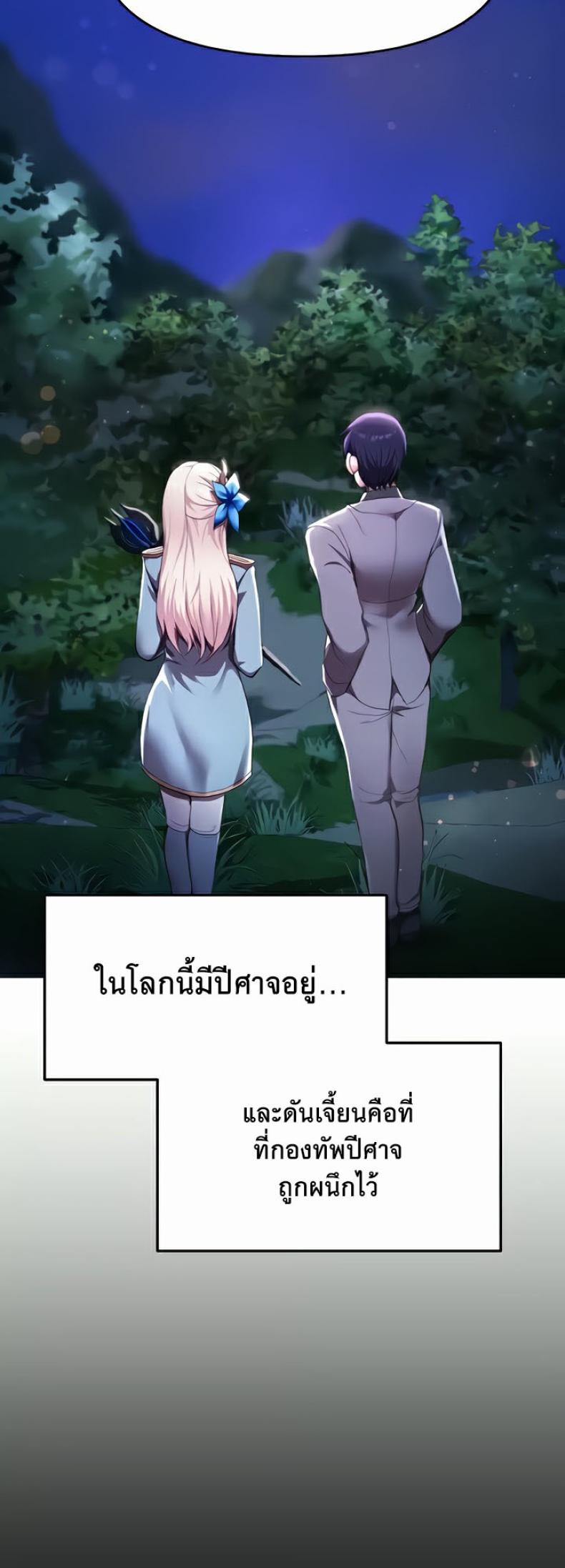 For Sale: Fallen Lady, Never Used 4 ภาพที่ 55