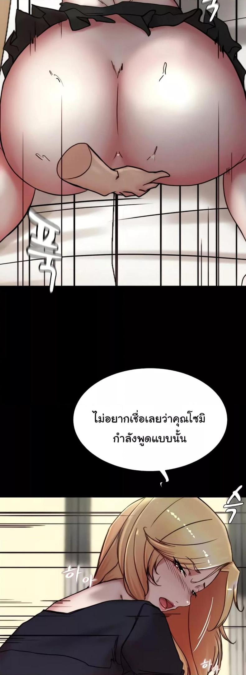 Panty Note 169 ภาพที่ 11