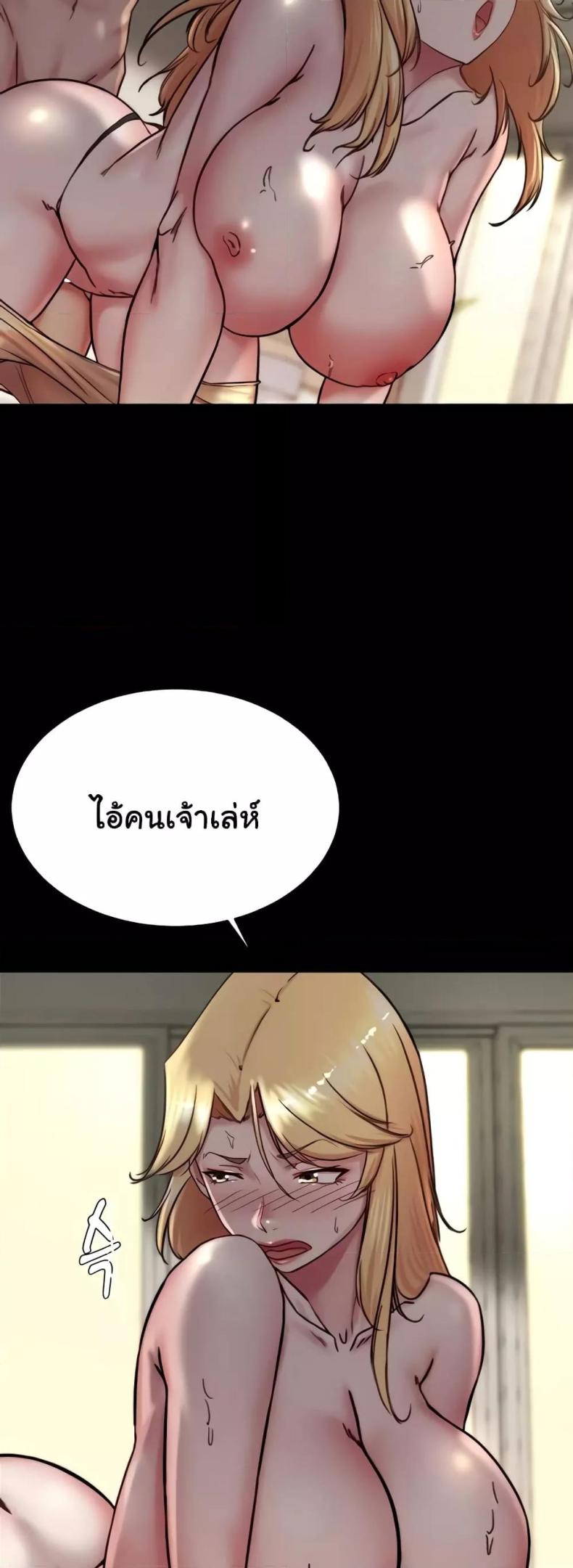 Panty Note 169 ภาพที่ 14