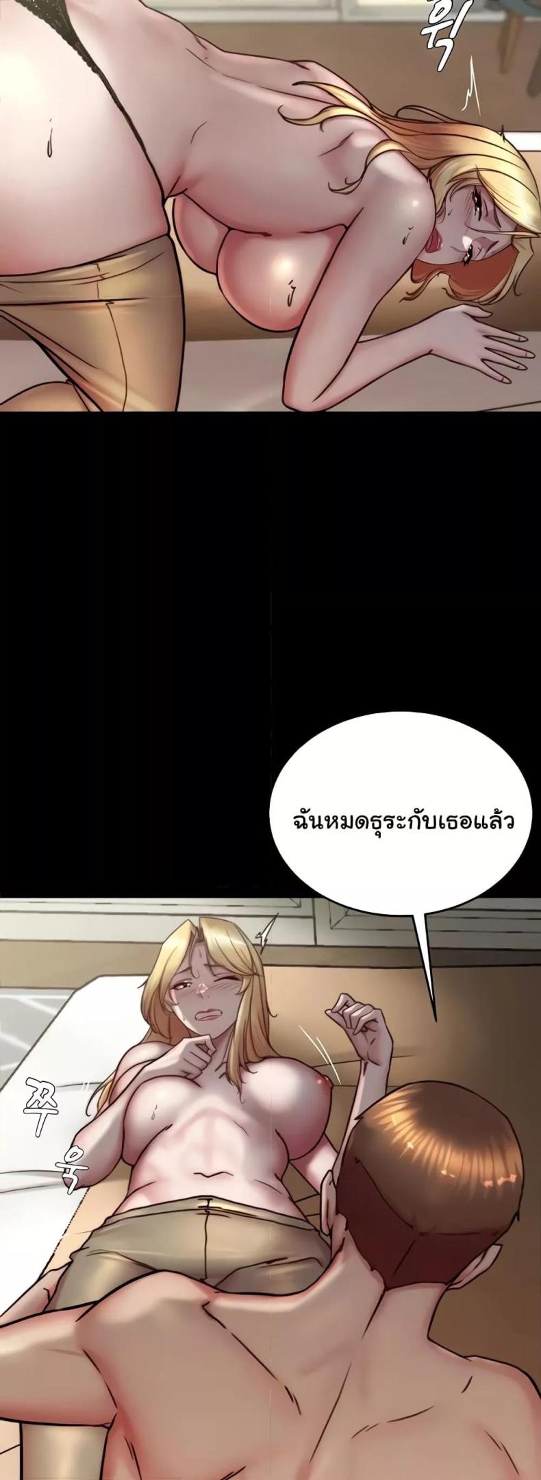 Panty Note 169 ภาพที่ 22