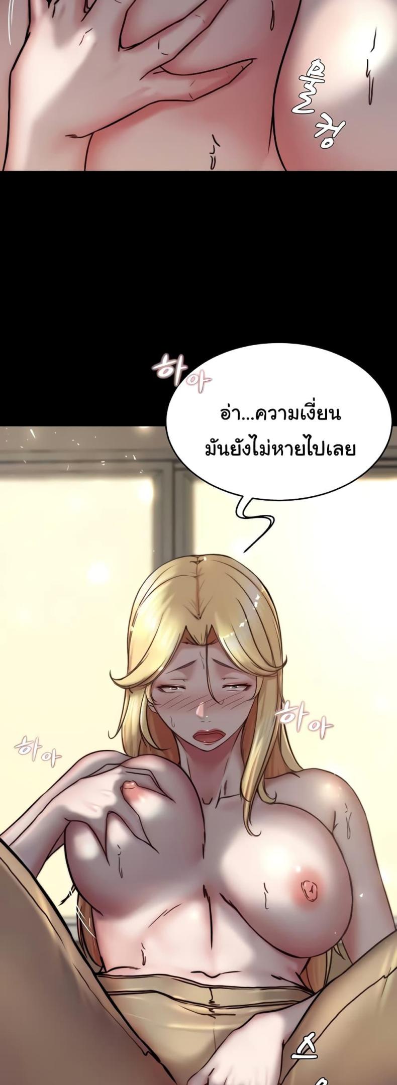 Panty Note 169 ภาพที่ 35