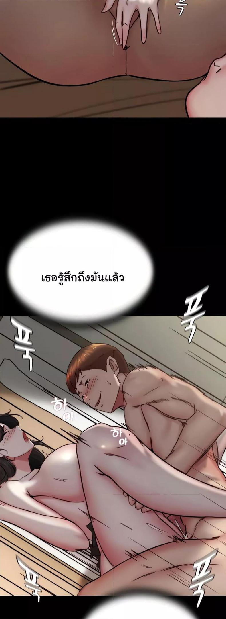 Panty Note 169 ภาพที่ 36