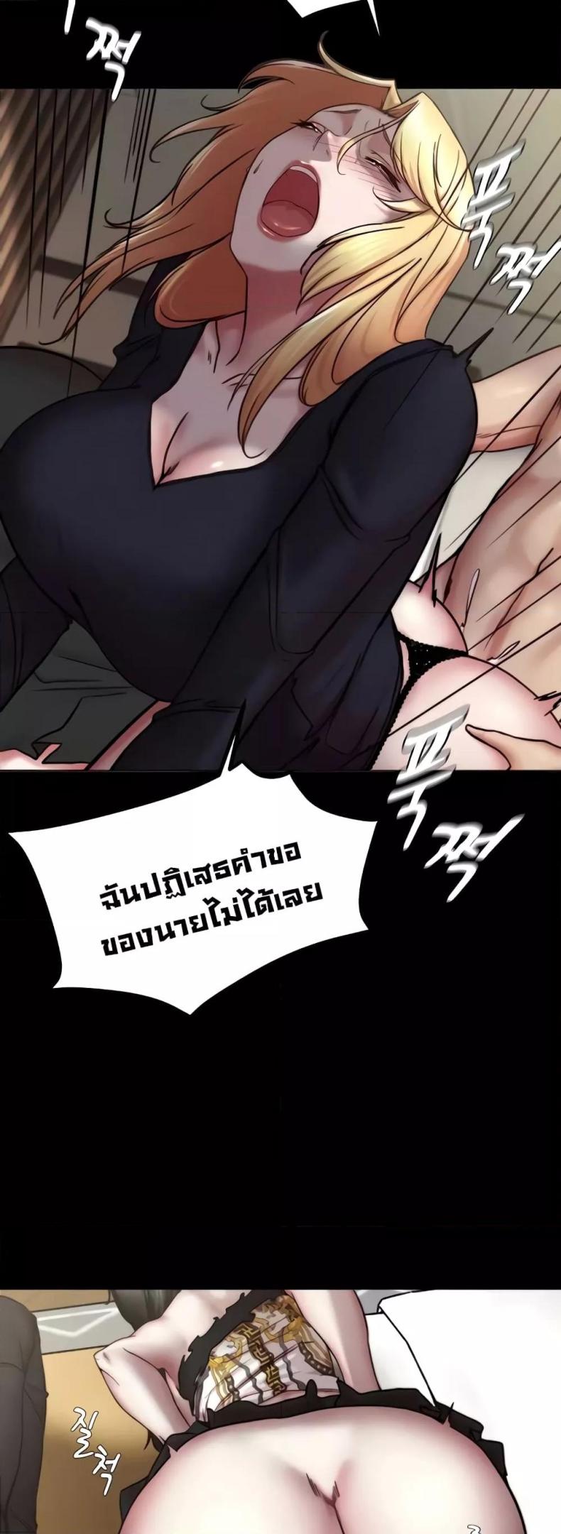 Panty Note 169 ภาพที่ 5