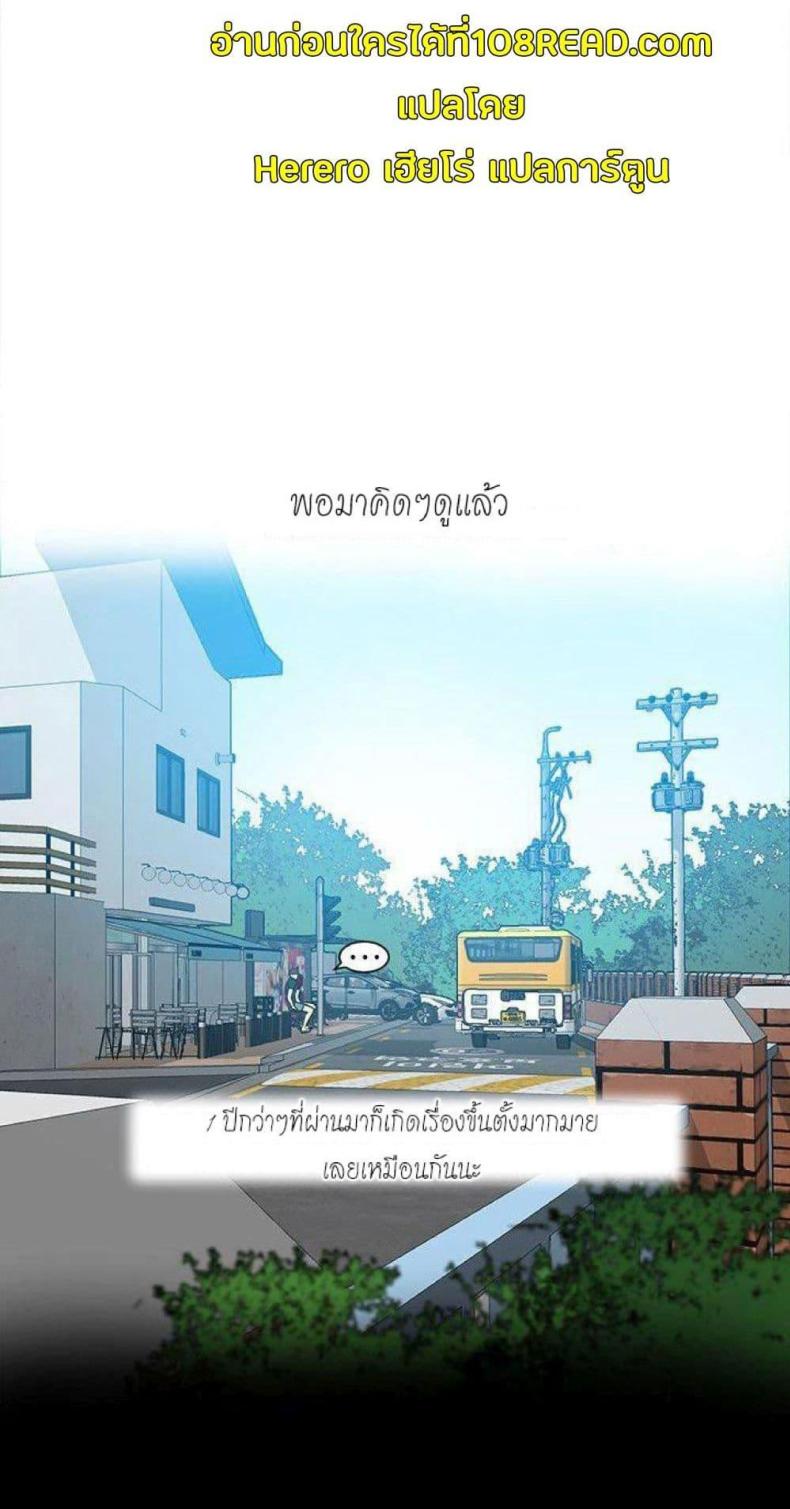 PC Goddess Room 53 ภาพที่ 46