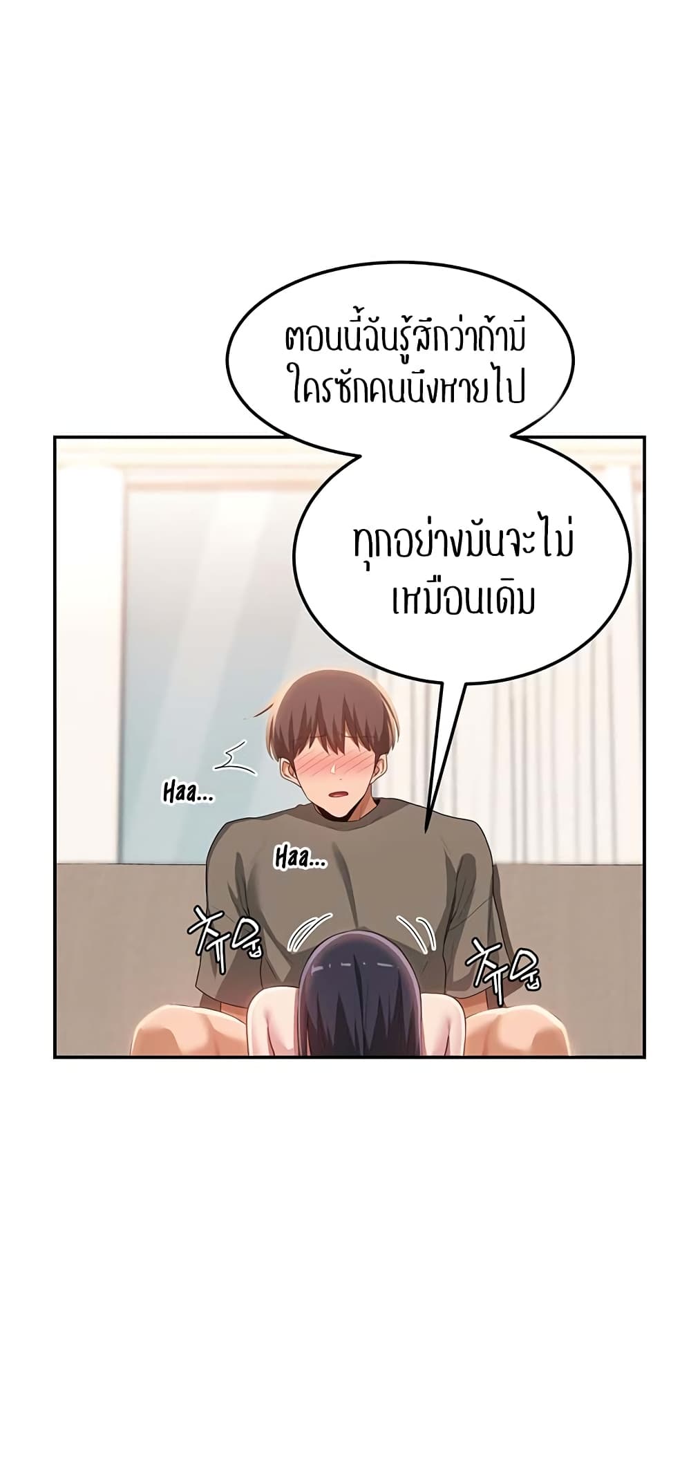 [Abio4, Bangkki] 101 ภาพที่ 10