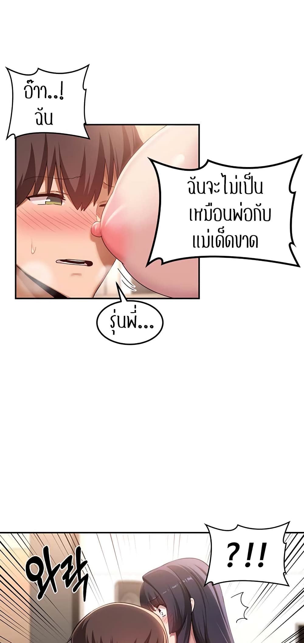 [Abio4, Bangkki] 101 ภาพที่ 17