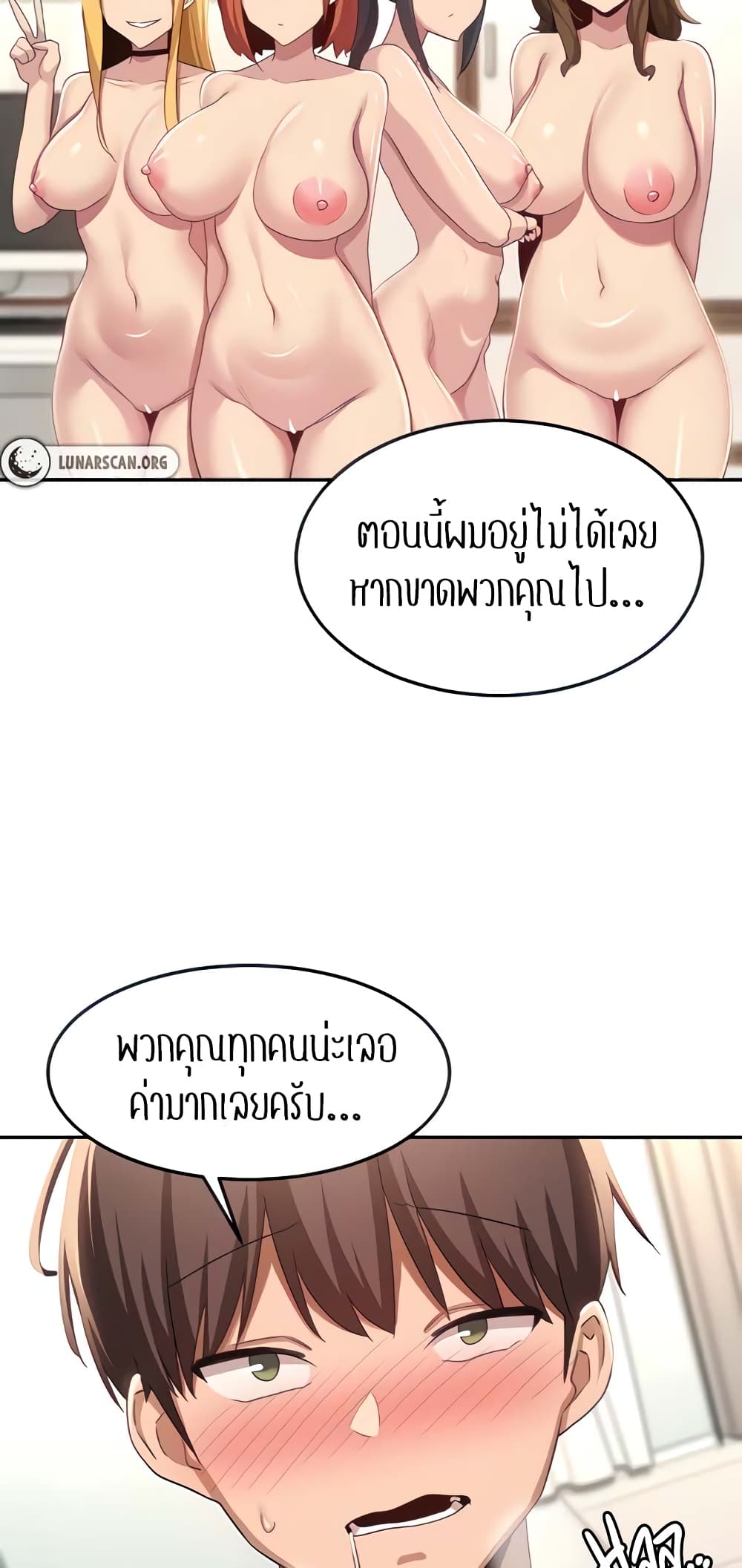 [Abio4, Bangkki] 101 ภาพที่ 7