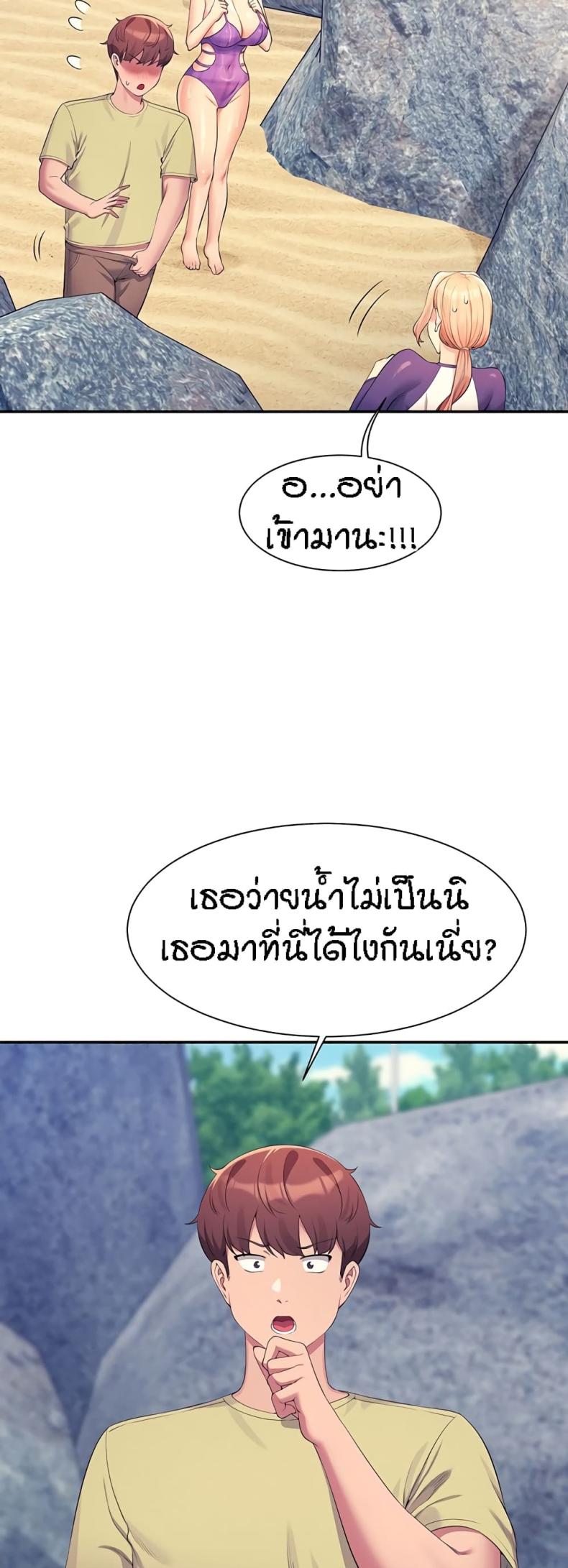 Is There No Goddess in My College 108 ภาพที่ 25