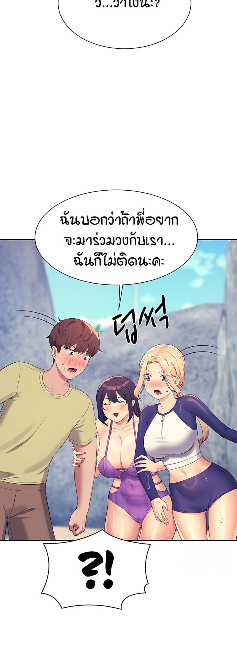 Is There No Goddess in My College 108 ภาพที่ 29