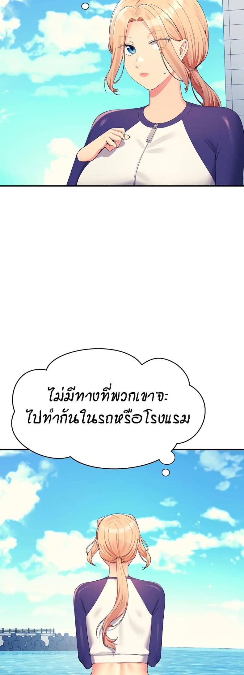 Is There No Goddess in My College 108 ภาพที่ 4